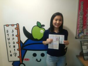 Erika Otsu- Kyoto Minsai Language School